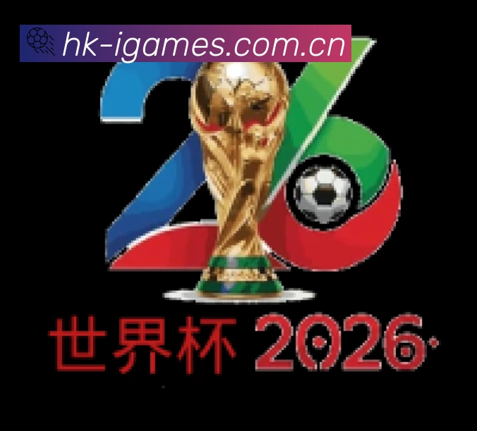 爱游戏 客户端图
