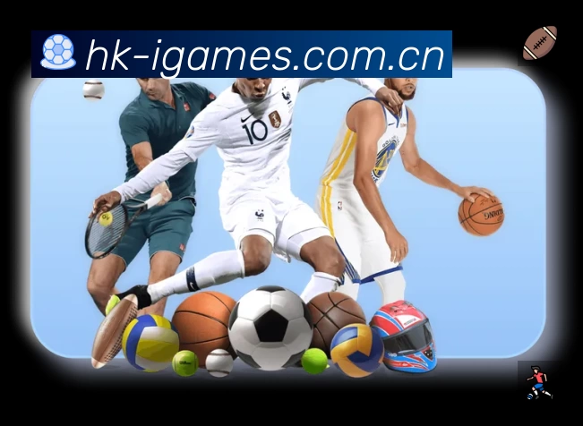 爱游戏安全运营支持